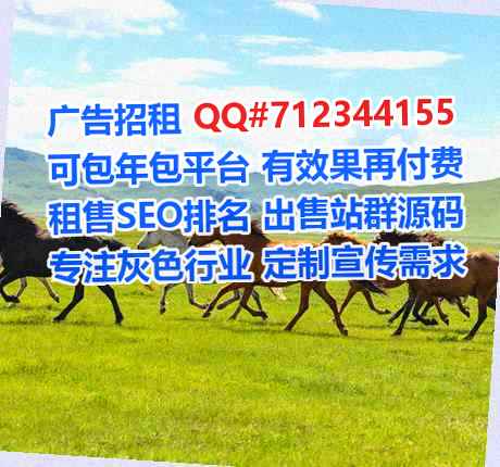 白玉孕母生物医药事务所